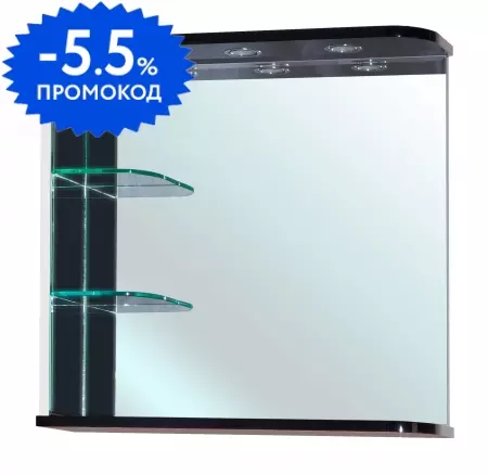 

Зеркало «Bellezza» Рио 70 с ИК датчиком с подсветкой белое/чёрное левое