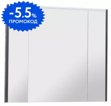 

Зеркальный шкаф «Roca» Ronda 80 с подсветкой антрацит