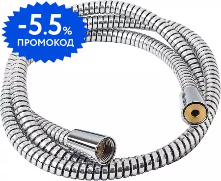 

Душевой шланг «Damixa» 760400264 175 см хром