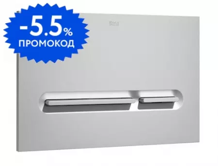 

Кнопка смыва «Roca» PL5 7890099002 матовый хром