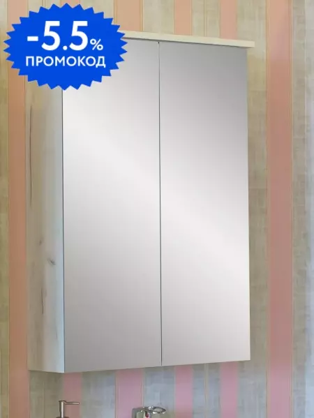 

Зеркальный шкаф «Sanflor» Чикаго 75 с подсветкой дуб крафт белый