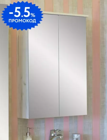 

Зеркальный шкаф «Sanflor» Чикаго 60 с подсветкой дуб крафт белый
