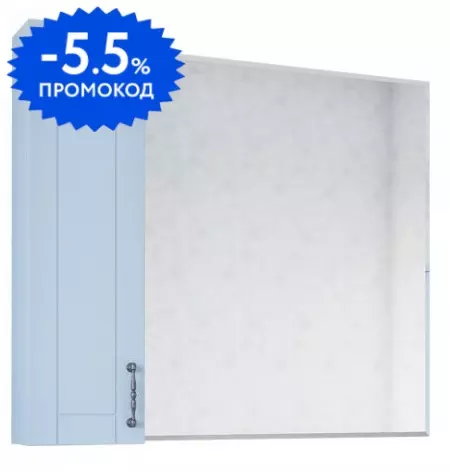 

Зеркальный шкаф «Sanflor» Глория 85 без света серый левый