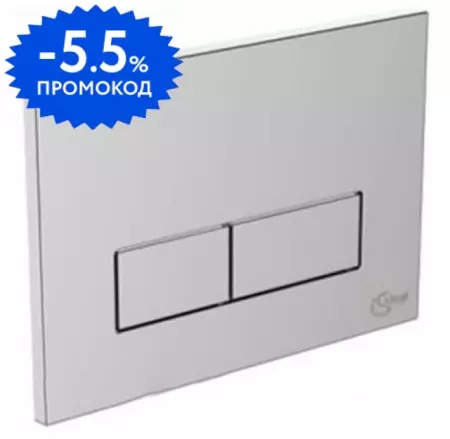 

Кнопка смыва «Ideal Standard» W3708AA хром