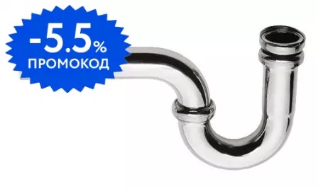 

Сифон для раковины «Ideal Standard» A2305AA хром