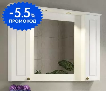 

Зеркальный шкаф «Comforty» Палермо 120 с подсветкой белый