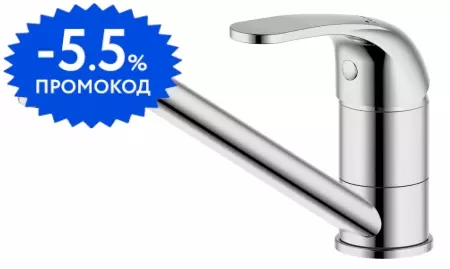 

Смеситель для кухонной мойки «Bravat» Fit F7135188CP-RUS хром