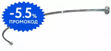 

Карниз для ванной «Aquatek» Галатея 135/135 на стену хром