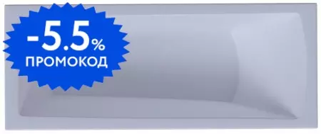 

Ванна акриловая «Aquatek» Либра New 170/70 с каркасом с сифоном белая
