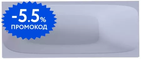 

Ванна акриловая «Aquatek» Альфа 150/70 с каркасом с сифоном белая