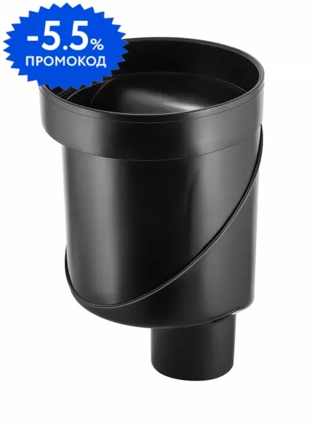 

Сифон для душевого лотка «Berges Wasserhaus» 099001 D50 S-образный, самопромывный 099001 чёрный