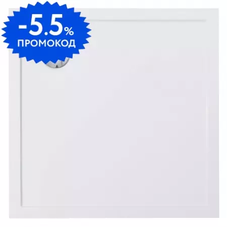 

Душевой поддон «Aquaton» Калифорния 80/80 низкий из литьевого мрамора квадратный