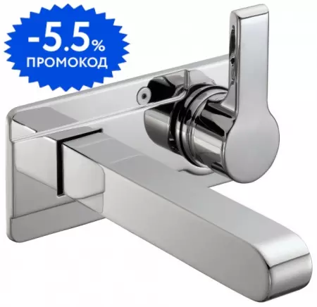 

Смеситель для раковины «Jacob Delafon» Singulier E10863-CP хром