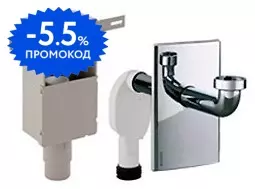 

Сифон для раковины «Geberit» 151.120.21.1 внутристенный хром