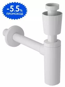 

Сифон для раковины «Geberit» 151.035.11.1 белый