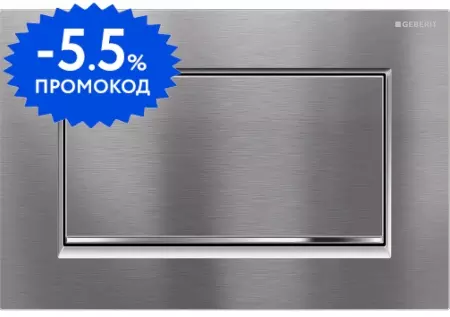 

Кнопка смыва «Geberit» Sigma 30 115.893.KX.1 хром матовый/хром глянцевый