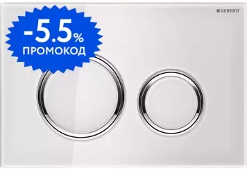

Кнопка смыва «Geberit» Sigma 21 115.884.SI.1 белое стекло