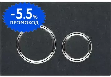 

Кнопка смыва «Geberit» Sigma 21 115.884.JM.1 сланец mustang