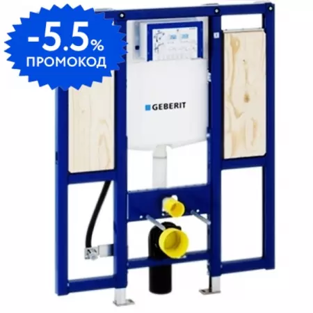 

Инсталляция для унитаза «Geberit» Duofix Sigma UP320 111.375.00.5