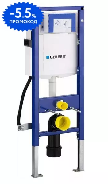 

Инсталляция для унитаза «Geberit» Duofix UP 320 111.350.00.5