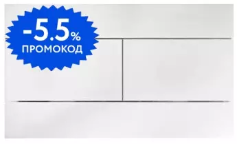 Кнопка смыва Jacob Delafon E4316-00 белая 2920₽