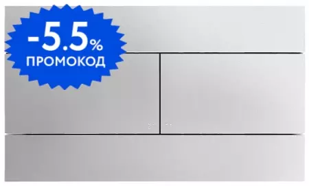 

Кнопка смыва «Jacob Delafon» E4316-CP хром