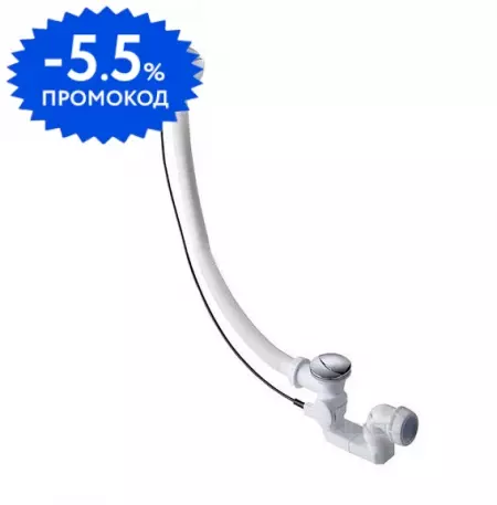 

Сифон полуавтомат для ванны «Jacob Delafon» E70174-CP хром