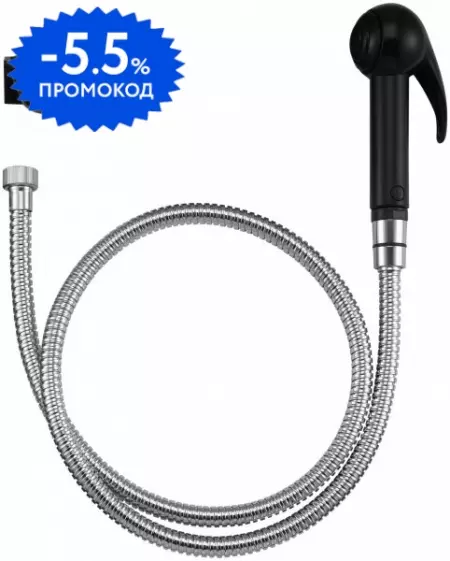 

Гигиенический гарнитур «Jacob Delafon» E75089-CP чёрный/хром