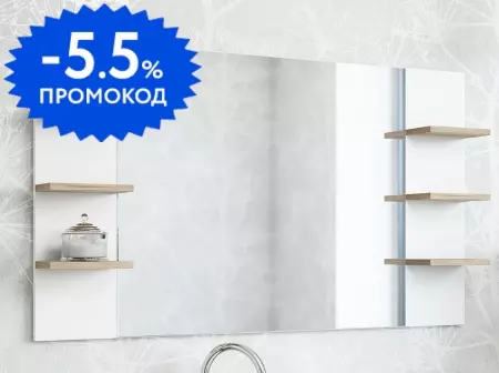 

Зеркало «Sanflor» Ингрид 120 без света белое/швейцарский вяз