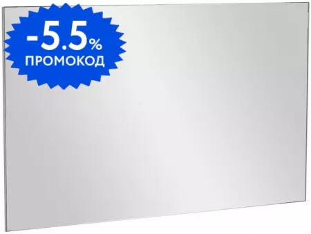 

Зеркало «Jacob Delafon» EB1084-NF 105 без света