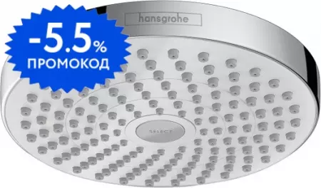 

Верхний душ «Hansgrohe» Croma Select S 26522400 белый/хром