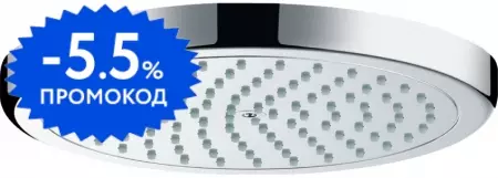 

Верхний душ «Hansgrohe» Croma 26464000 хром