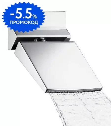 

Верхний душ «Hansgrohe» Raindance Rainfall 26442000 хром
