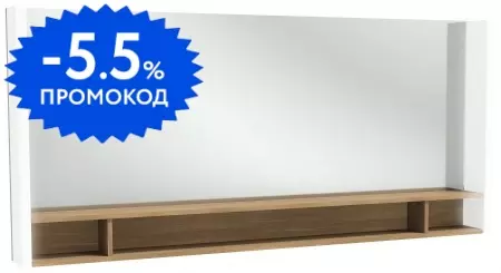 

Зеркало «Jacob Delafon» Terrace 150 EB1184-NF с инфракрасным выключателем с подсветкой без отделки