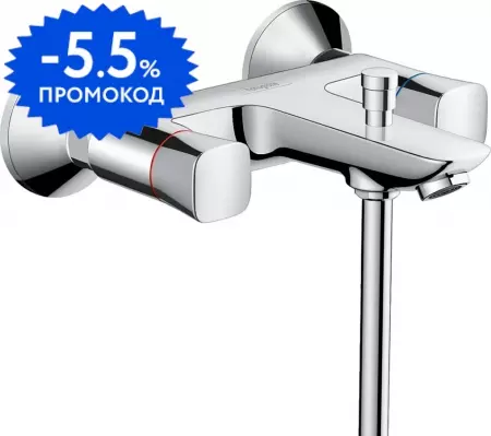 

Смеситель для ванны «Hansgrohe» Logis 71243000 хром