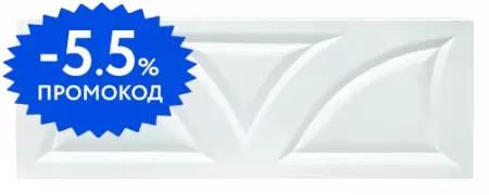 

Экран под ванну «1Marka» Elegance, Classic, Modern 170 белый
