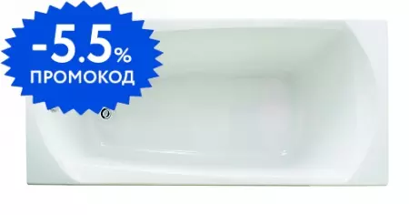 

Ванна акриловая «1Marka» Elegance 160/70 без опор без сифона белая