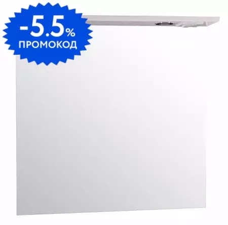 

Зеркало «ASB-Mebel» Коста 80 с подсветкой ясень белый