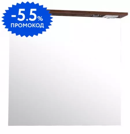 

Зеркало «ASB-Mebel» Коста 80 с подсветкой светлый орех