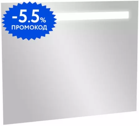 

Зеркало «Jacob Delafon» 80 EB1413 с подсветкой и подогревом