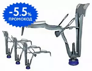 

Комплект ножек для ванны «Jacob Delafon» Presqu'ile 145/145