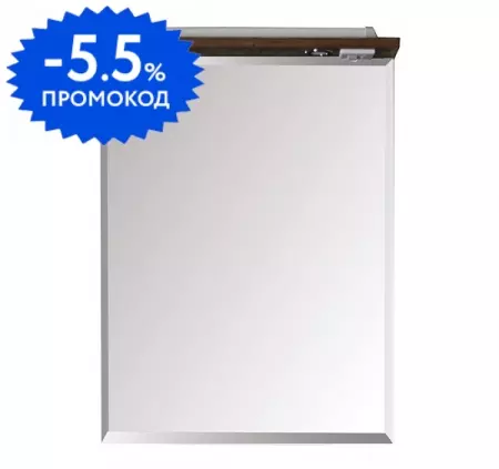 

Зеркало «ASB-Mebel» Коста 60 с подсветкой светлый орех