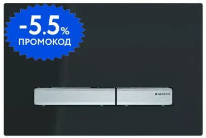 

Кнопка смыва «Geberit» Sigma 50 115.788.DW.2 черное стекло/хром