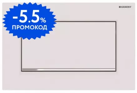 

Кнопка смыва «Geberit» Sigma 30 115.893.JT.1 белый матовый/хром гланцевый