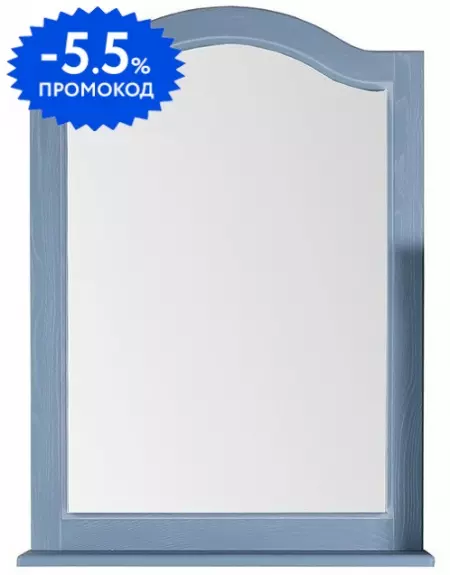 

Зеркало «ASB-Woodline» Модерн 85 без света Рошфор с белой патиной