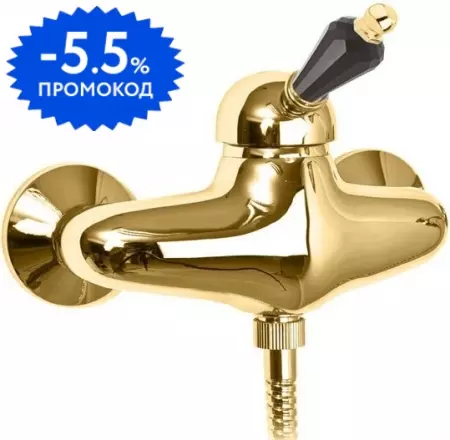 

Смеситель для душа «Cezares» VINTAGE-DM-03/24-Sw-N золото