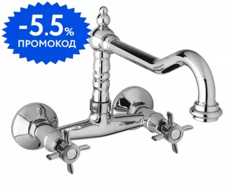 

Смеситель для кухонной мойки «Cezares» LORD-LLP-01 хром
