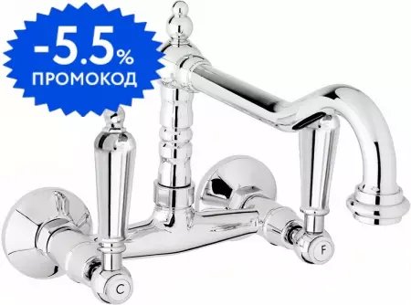 

Смеситель для кухонной мойки «Cezares» FIRST-LLP-01-M хром