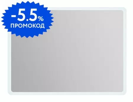 

Зеркало «Cezares» 95/70 с подсветкой Anti-Fog
