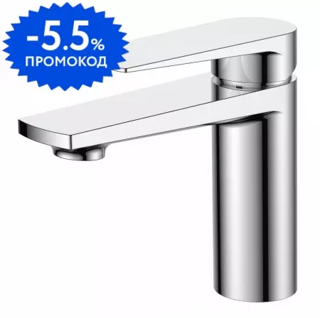 

Смеситель для раковины «Belbagno» Carin CAR-LVM-CRM хром